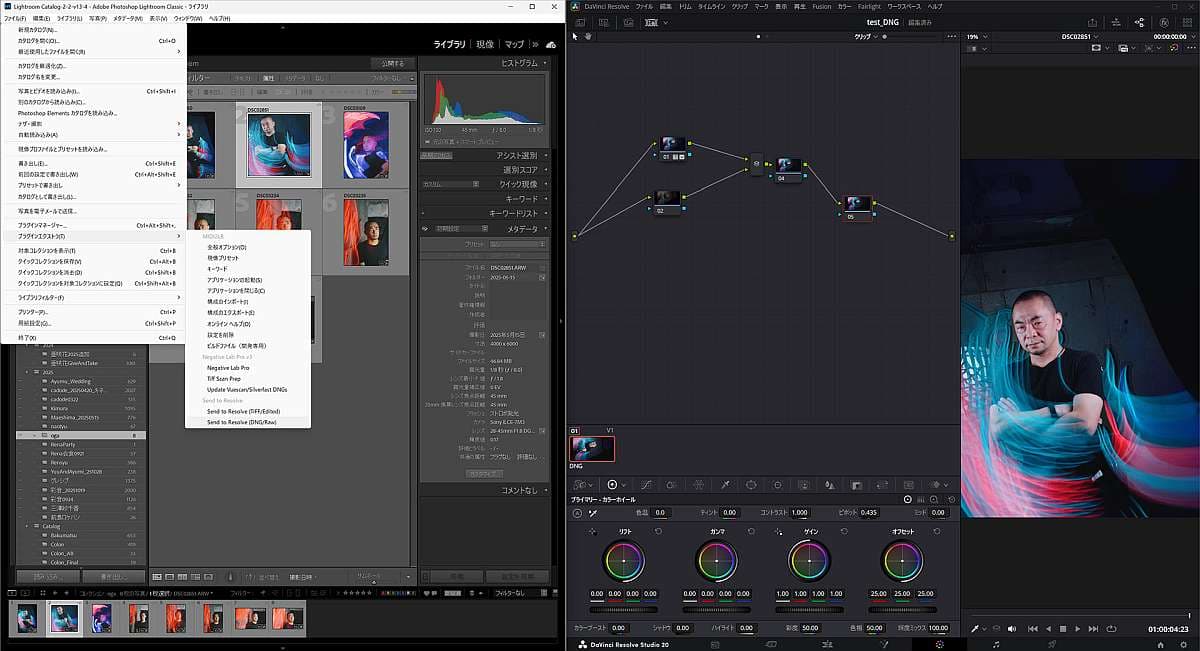 Lightroom To Resolve