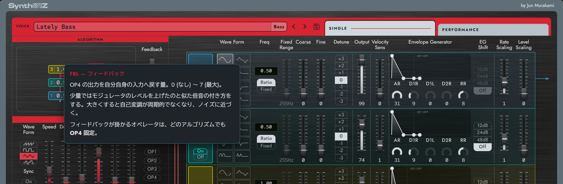 A user interface that shows all of FM on one screen
